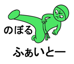 noboru sticker1 sticker #15641923