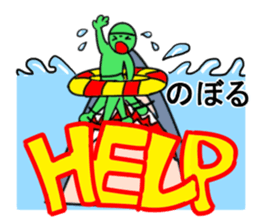 noboru sticker1 sticker #15641924