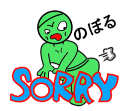 noboru sticker1 sticker #15641925