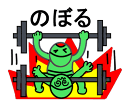 noboru sticker1 sticker #15641926