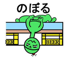 noboru sticker1 sticker #15641927