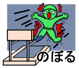 noboru sticker1 sticker #15641928