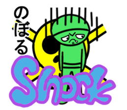 noboru sticker1 sticker #15641931