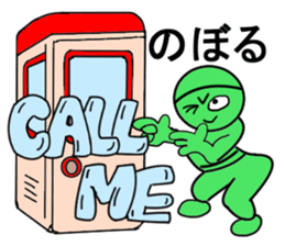 noboru sticker1 sticker #15641932