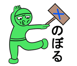 noboru sticker1 sticker #15641933