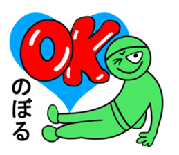 noboru sticker1 sticker #15641934