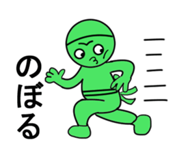 noboru sticker1 sticker #15641935