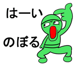 noboru sticker1 sticker #15641936