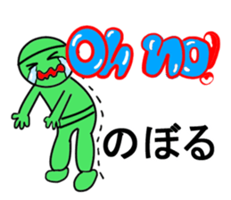 noboru sticker1 sticker #15641937