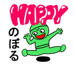 noboru sticker1 sticker #15641939