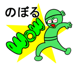 noboru sticker1 sticker #15641941