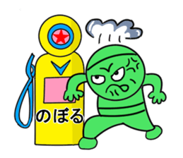 noboru sticker1 sticker #15641942