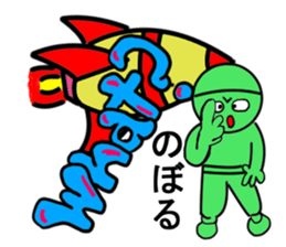 noboru sticker1 sticker #15641944