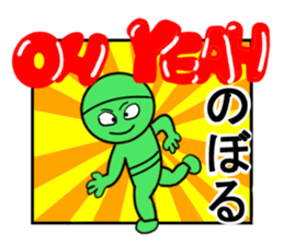 noboru sticker1 sticker #15641946