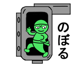 noboru sticker1 sticker #15641948