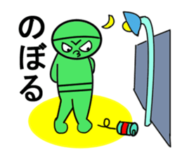 noboru sticker1 sticker #15641949