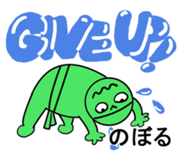 noboru sticker1 sticker #15641950