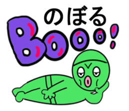 noboru sticker1 sticker #15641951
