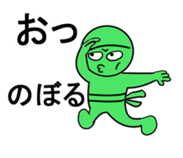 noboru sticker1 sticker #15641952