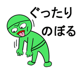 noboru sticker1 sticker #15641955