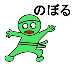 noboru sticker1 sticker #15641956