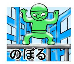 noboru sticker1 sticker #15641958