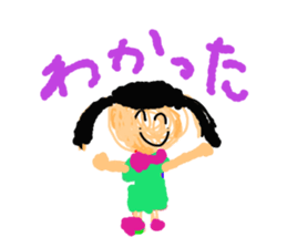 Graffiti drawn by children(Japanese) sticker #15641963