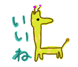 Graffiti drawn by children(Japanese) sticker #15641964