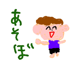 Graffiti drawn by children(Japanese) sticker #15641965