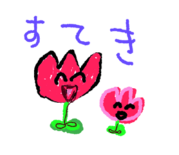 Graffiti drawn by children(Japanese) sticker #15641968