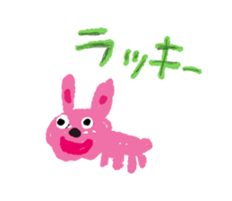 Graffiti drawn by children(Japanese) sticker #15641969