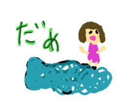 Graffiti drawn by children(Japanese) sticker #15641975