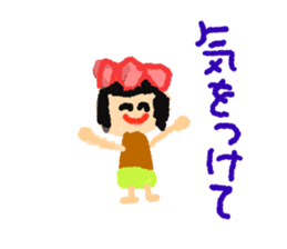 Graffiti drawn by children(Japanese) sticker #15641986