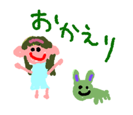 Graffiti drawn by children(Japanese) sticker #15641987