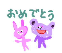 Graffiti drawn by children(Japanese) sticker #15641989