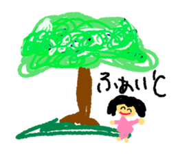 Graffiti drawn by children(Japanese) sticker #15641994