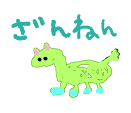 Graffiti drawn by children(Japanese) sticker #15641995