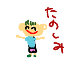 Graffiti drawn by children(Japanese) sticker #15641998