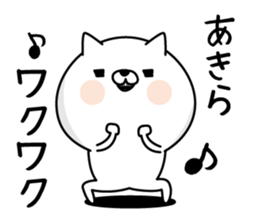 Akira Man's Name Sticker sticker #15642009