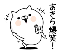 Akira Man's Name Sticker sticker #15642012