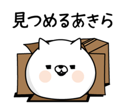 Akira Man's Name Sticker sticker #15642018