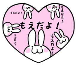 Moe only use name Sticker sticker #15642034