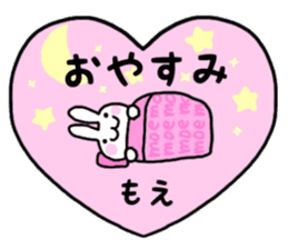 Moe only use name Sticker sticker #15642037