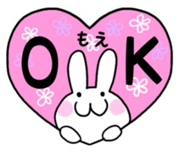 Moe only use name Sticker sticker #15642038