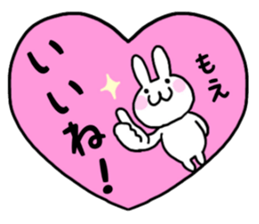 Moe only use name Sticker sticker #15642040