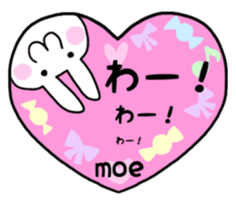 Moe only use name Sticker sticker #15642041