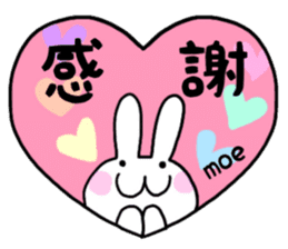 Moe only use name Sticker sticker #15642044