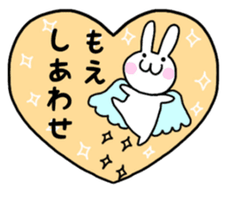 Moe only use name Sticker sticker #15642050