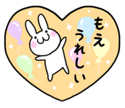 Moe only use name Sticker sticker #15642052