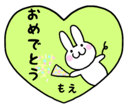 Moe only use name Sticker sticker #15642059